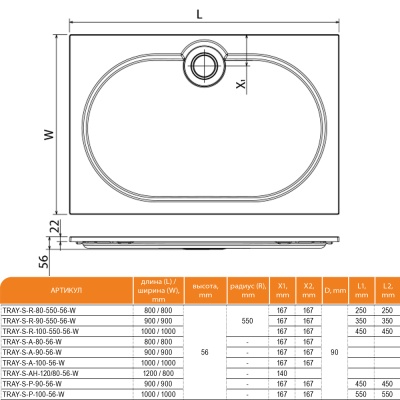 Поддон из литьевого мрамора Cezares Tray S AH 120x80x6 Белый Поддон из литьевого мрамора Cezares Tray S AH 120x80x6 Белый