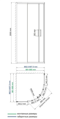 Душевой уголок WasserKRAFT Main 41S01 90x90x200 радиальный Хром