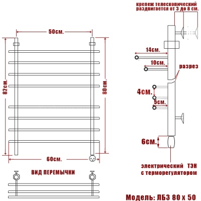 Электрический полотенцесушитель Ника Bamboo ЛБ3 Эл. 80x50 Хром