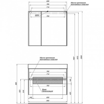 Тумба под раковину Aquanet Бруклин 85 подвесная Белая 203960