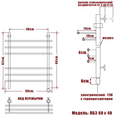 Электрический полотенцесушитель Ника Bamboo ЛБ3 Эл. 60x40 Хром