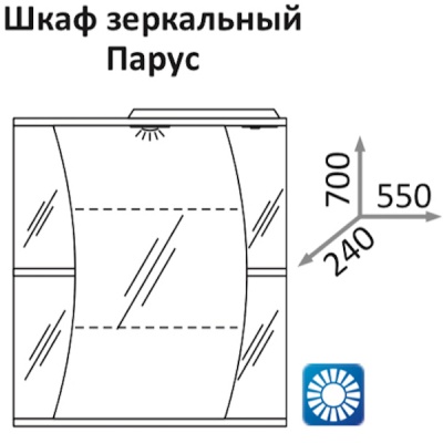 Зеркальный шкаф Какса-А Парус 55 003168 с подсветкой Белый