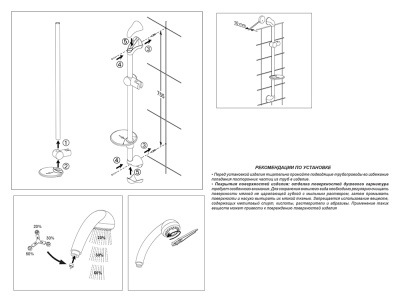 Душевой гарнитур Jacob Delafon Basic 2 E14330-CP Хром