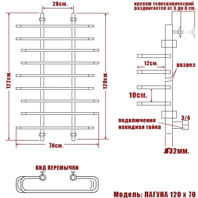 Водяной полотенцесушитель Ника Mix Лагуна 120x70 Хром