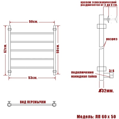 Водяной полотенцесушитель Ника Classic ЛП 60x50 Хром