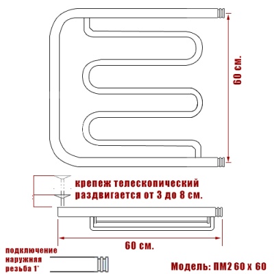 Водяной полотенцесушитель Ника Econ ПМ2 60x60 с полкой Хром