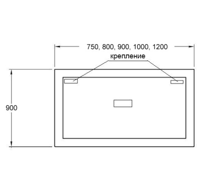 Зеркало SanVit Ливинг 120 с подсветкой без выключателя