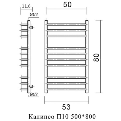 Полотенцесушитель водяной Domoterm Калипсо П10 500*800 Хром
