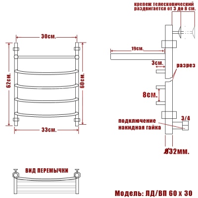 Водяной полотенцесушитель Ника Arc ЛД/ВП 60x30 с полкой Хром