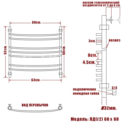 Водяной полотенцесушитель Ника Arc ЛД (г2) 60x60 Хром