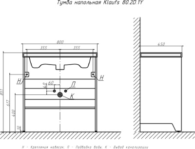 Тумба под раковину Velvex Klaufs 80 tnKLA.80.2D.1Y-617.217 Черный+дерево