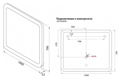 Зеркало Iddis Edifice 100 с подсветкой Хром Зеркало Iddis Edifice 100 с подсветкой Хром