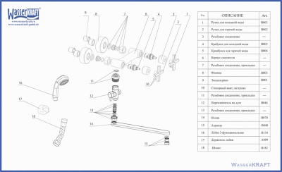 Смеситель для ванны WasserKRAFT Weser 7802L универсальный Хром