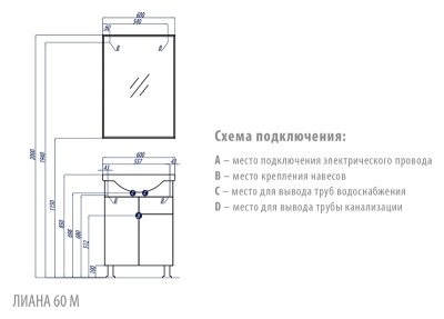 Тумба под раковину Акватон Лиана 60 М 1A162901LL010 белая глянцевая
