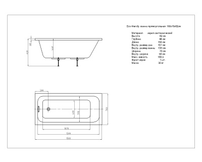 Акриловая ванна Акватек Eco Friendly Мия 150x70 Белая