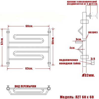 Водяной полотенцесушитель Ника Curve ЛZТ 60x60 Хром