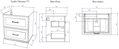 Тумба с раковиной Sanflor Модена 75 С04616 Белая
