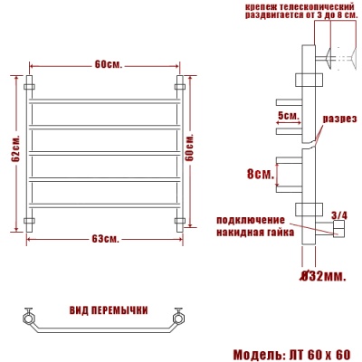 Водяной полотенцесушитель Ника Trapezium ЛТ 60x60 Хром