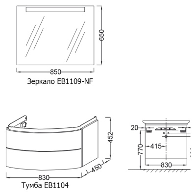 Тумба под раковину Jacob Delafon Presquile 83 EB1104-G1C подвесная Белая глянцевая