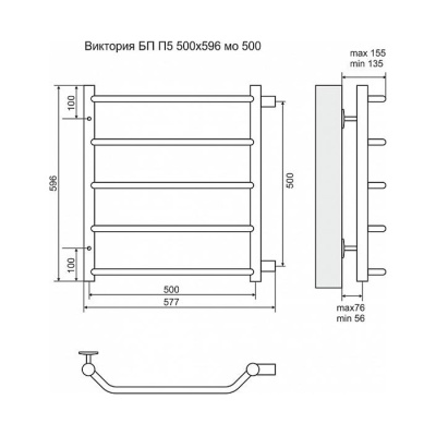 Водяной полотенцесушитель Terminus Виктория П5 500x596 4670030725110 Хром с боковым подключением 500