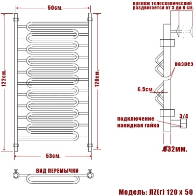 Водяной полотенцесушитель Ника Curve ЛZ (г) 120x50 Хром