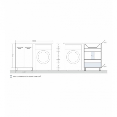 Тумба с раковиной СанТа Лидер 120 R 700218+900105 Белая