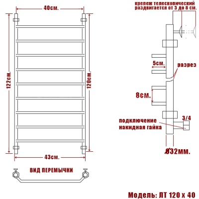 Водяной полотенцесушитель Ника Trapezium ЛТ 120x40 Хром