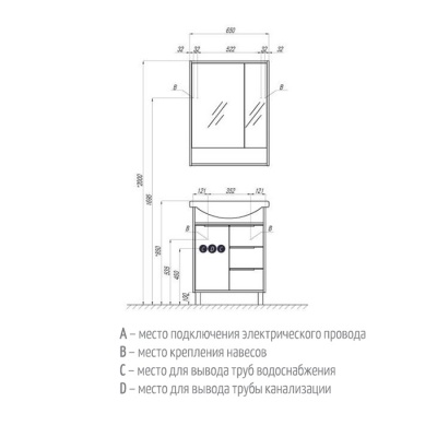 Зеркальный шкаф Акватон Рико 65 1A215202RIB90 Белый Ясень фабрик