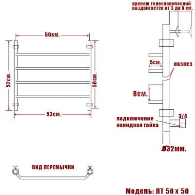 Водяной полотенцесушитель Ника Trapezium ЛТ 50x50 Хром