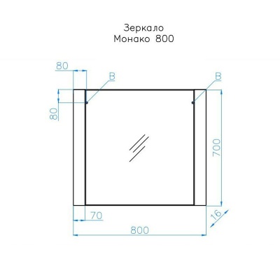 Зеркало Style Line Монако 80 ЛС-00000629 Ориноко белый лакобель