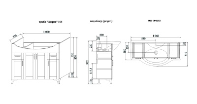 Тумба с раковиной Sanflor Глория 105 С000005714 Белая