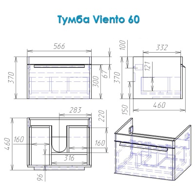 Тумба под раковину Alvaro Banos Viento 60 подвесная Белый лак