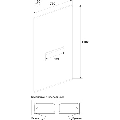 Шторка на ванну Excellent Actima 900 73 KAAC.1609.730.LP профиль Хром стекло прозрачное Шторка на ванну Excellent Actima 900 73 KAAC.1609.730.LP профиль Хром стекло прозрачное