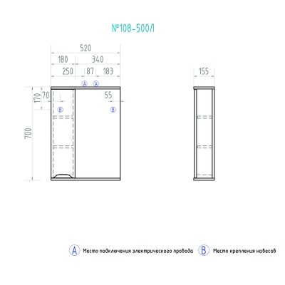 Зеркало со шкафом Vigo Minor 50 L с подсветкой Белое