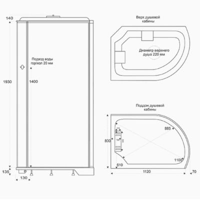 Душевая кабина Bas Кариба 120х80 с гидромассажем стекло Грейп задняя стенка Белая L