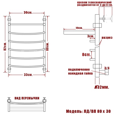 Водяной полотенцесушитель Ника Arc ЛД/ВП 80x30 с полкой Хром