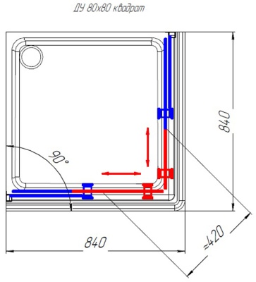 Душевой уголок Radomir Люкс 80x80 1-09-2-0-0-0070 профиль Хром стекло прозрачное