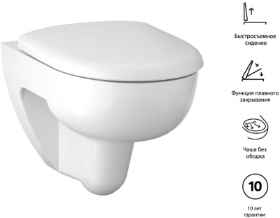 Комплект унитаза Geberit Renova 500.124.TC.R с инсталляцией Duofix с сиденьем Микролифт и клавишей смыва Хром глянцевый