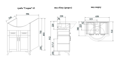 Тумба с раковиной Sanflor Глория 65 С000005709 Серая