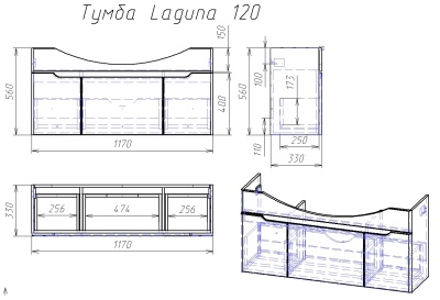 Тумба под раковину Dreja Laguna 120 99.0109 подвесная Белый глянец