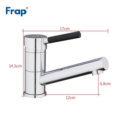 Смеситель для кухни Frap F4544 Хром