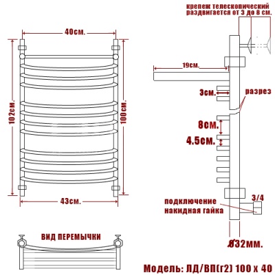 Водяной полотенцесушитель Ника Arc ЛД/ВП (г2) 100x40 с полкой Хром