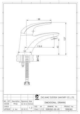 Смеситель для раковины Aquanet Cobra SD90363 Хром