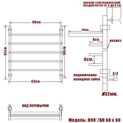 Водяной полотенцесушитель Ника Quadro Л90/ВП 60x60 с полкой Хром