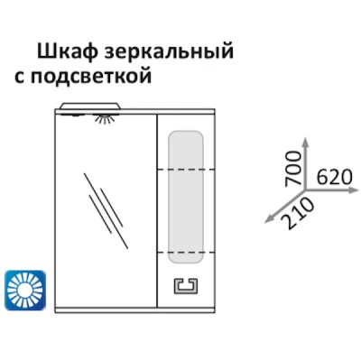 Зеркало со шкафом Какса-А Витраж 62 R 003315 с подсветкой Белое