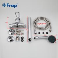 Смеситель для ванны Frap F22701-B универсальный Хром