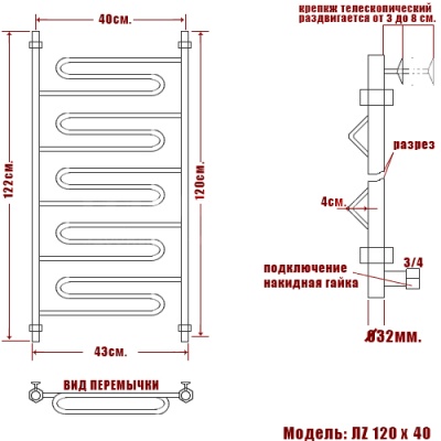 Водяной полотенцесушитель Ника Curve ЛZ 120x40 Хром