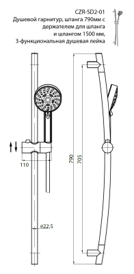 Душевой гарнитур Cezares Articoli Vari Czr-c-sd2-01 Articoli Vari Czr-c-sd2-01