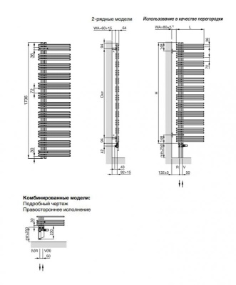Полотенцесушитель Zehnder Yucca asymmetric YAD-170-060 Белый