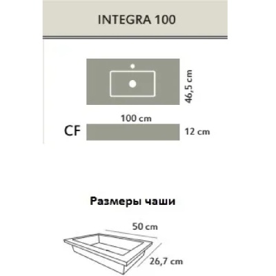 Раковина Acquabella Integra 100 ENCIM.INTEGRA_100_C/F_SLATE_NEGRO Черная